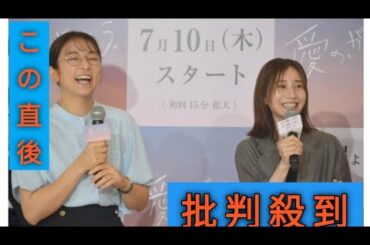 田中みな実、木村文乃に自身のものまね披露されポツリ「ちょっと悪意ある