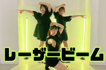 【踊ってみた】レーザービーム/Perfume