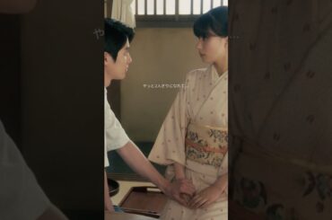 毎度ベストタイミングなおはぎ(坂井)が最高✨ #めおと日和 #芳根京子 #本田響矢 #戸塚純貴 #ドラマ #昭和