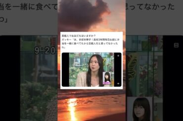 新垣結衣は多部未華子を芸能人だと忘れていたwwwww #面白い #おもしろ #tiktok #Twitter #2ch #5ch