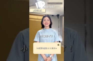 『#19番目のカルテ』#小芝風花 に19の質問!