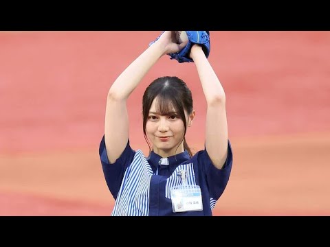 日向坂46の小坂菜緒がDeNA戦で始球式 2年連続ノーバウンド投球に笑顔