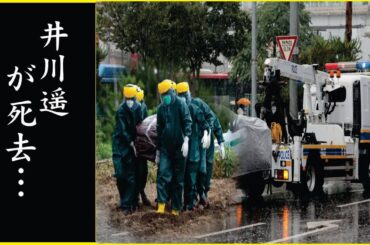 【衝撃】井川遥の隠される本当の“死因”や晩年の闘病生活に言葉を失う…