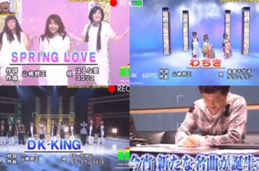 山崎プロデュース【第11弾〜第13弾】