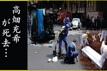 【解説】高畑充希の急な訃報！高畑充希の”仰天エピソード”を芸能レポーターが大暴露…