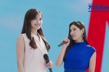 土屋太鳳さん＆炎伽さん姉妹出演「店舗数No.1！物件数たくさん！」篇CM｜【公式】アパマンショップ