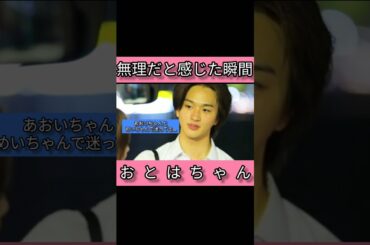 おとちんすでに諦めているような言葉ポロリ…。オウガに想いは届かない？#今日好き