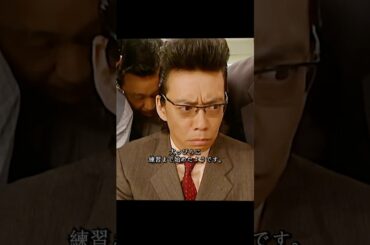 ごくせん 仲间由纪惠 饰 暴力団の跡取りが教師になり、反抗的な生徒たちを卒業へと導く#ドラマ #映画 #viralvideo #shorts