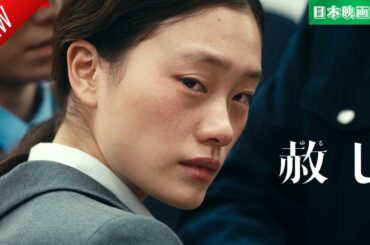 「日本映画フル」罪と罰  ✔️📀📽️サスペンスドラマ最新2025 FULL HD