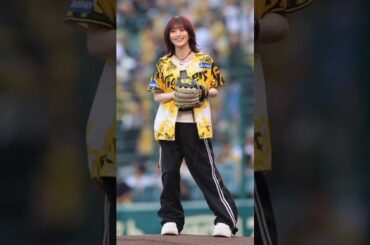 山本彩　始球式登場の試合で阪神連勝途切れる「疫病神とか出禁とか言ってる人聞こえてますよ