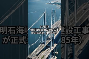 7月14日今日は何の日 #今日は何の日 #雑学 #歴史 #7月14日