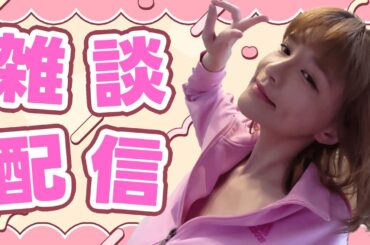 ジャージ配信。投票先決まってなぃ！悩む