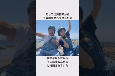 鈴木奈々の芸能界頑張りすぎエピソード#鈴木奈々