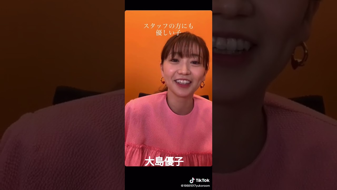 大島優子 #素敵