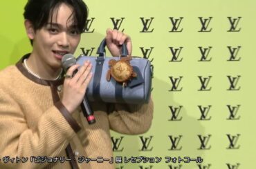 宮世琉弥「亀を付けてもらいました」ルイ・ヴィトン「ビジョナリー・ジャーニー」展 レセプション