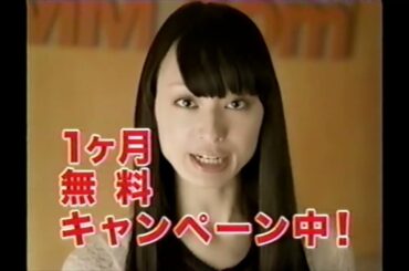 【懐かしいCM】栗山千明　DMM.com　DVDレンタル　2010年　Retro Japanese Commercials