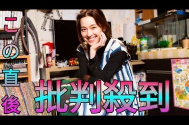 中村アン、“キレる妻”役は「チャンスタイム」　興味のなかった“結婚”への意識の変化も Sk king