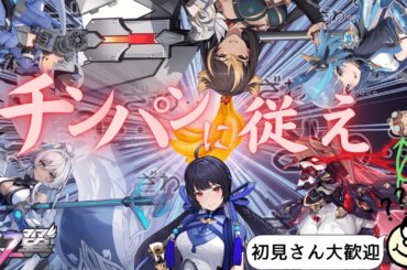 【星の翼】チンパンしていいのは、チンパンされる覚悟のあるチンパンだけだ！