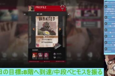 医者と長官で遊ぶGGST配信 Part2