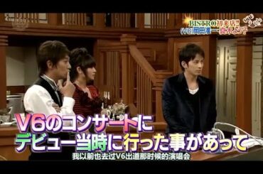 『 SMAP×SMAP 』💢 🅷🅾🆃🤩【BISTRO初来店!! (V6)岡田准一・真木よう子 】