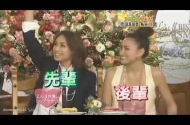 『 SMAP×SMAP 』🍀 🅷🅾🆃💥【 ビストロ初訪問！佐田真由美、長谷川潤】