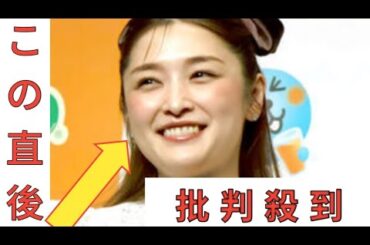 石川梨華「暑い日に食べる」手料理に反響「夏バテ防止に良さそう」「夏にはたまりませんね」