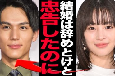 広瀬すずが橋本環奈の悪行を暴露か……中川大志に送った忠告の裏事情に驚きを隠せない【芸能】