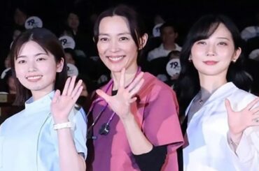 小芝風花：木村佳乃と医師コーデで連ドライベント登壇　ファーストサマーウイカはブラックコーデに白衣姿