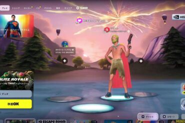 最上幸運福は今日もこっそりフォートナイトを楽しむ(#^.^#)！