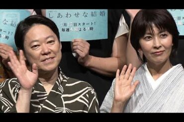 阿部サダヲ、松たか子からの“お誘い”にドキドキした思い出【芸能動画】(2025年7月15日)