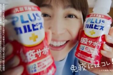 アサヒ飲料 CM 長澤まさみ PULSカルピス「温泉に向けて」篇