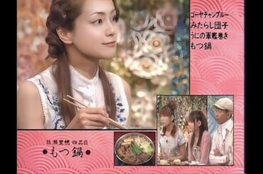 食わず嫌い王決定戦 牧瀬里穂 vs 高橋愛/保田圭