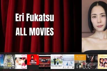 Eri Fukatsu - Best movies