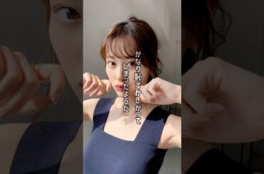 初ビキニに恥ずかしがる山下美月 #山下美月 #乃木坂46