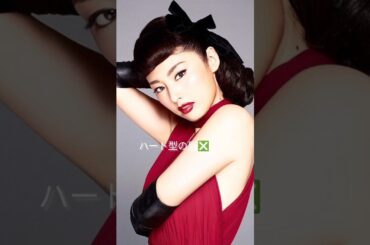 常盤貴子は韓国の美の基準に当てはまる✨