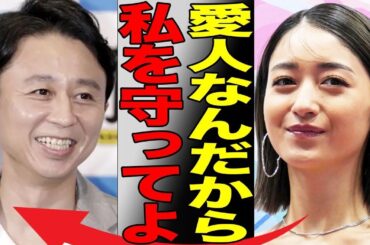 みちょぱ（池田美優）が有吉弘行との愛人関係を暴露…金持ちマウントと性格の悪さが…番組出演本数ランキングトップ5入りのカリスマギャルが嫌われる理由に絶句…