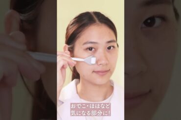 ダーマローラーでのセルフケア方法をご紹介｜野本優奈（グラン治療院 鍼灸師）stb