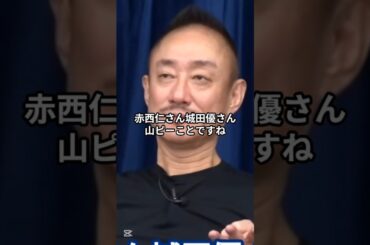 永野芽郁は○○○だった？広瀬アリスと赤西仁の関係に注目!!　#井川意高 #大王製紙 #永野芽郁 #広瀬アリス #赤西仁 #城田優 #山下智久