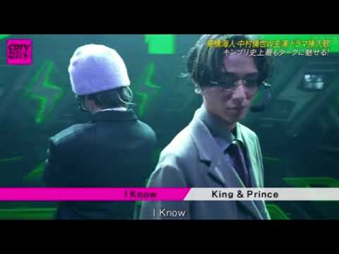 【CDTVライブライブ】キンプリ「I Know」＜King&Prince/アイノウ/新曲フル＞2025年7月14日 LIVE FULL