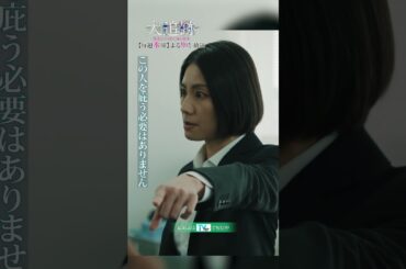 『#大追跡 ～警視庁ＳＳＢＣ強行犯係～』名波凛太郎役・相葉雅紀が大怪我👓