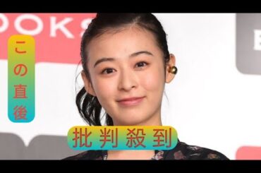 森七菜　映画「国宝」で大胆シーンも！ 2021年の事務所独立騒動から〝完全復活〟の背景