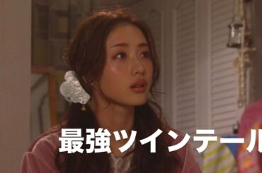 누구든지 한번에 반해버릴거야 💞AKB48 - 最強ツインテール(최강 트윈테일)💞 歌詞가사/해석