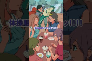 スパダリLv.100 #パラ高