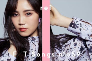 鷲尾伶菜、ニューシングル「DiZZY」リリックビデオ公開決定！