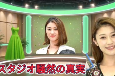 原幹恵が結婚を電撃発表 | メディア初の結婚告白 | さんま御殿でサプライズ | 親族にも秘密の結婚 | 驚きと祝福のスタジオ