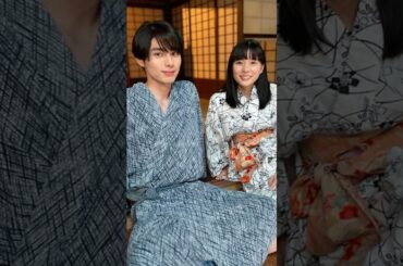めおと日和オフショット📸 #めおと日和 #芳根京子 #本田響矢 #フジテレビ #ドラマ
