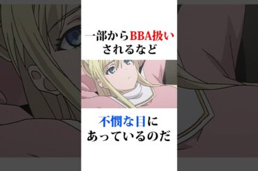 ローラを全解説#とある科学の超電磁砲 #とある魔術の禁書目録