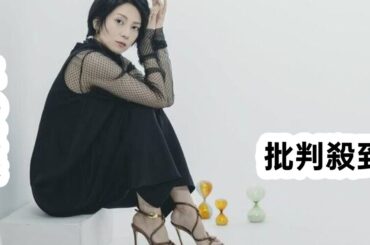 柴咲コウ、デビュー当初は「いま思うと甘っちょろかったですね」深作欣二監督の情熱に圧倒されて意識が変わった名作映画