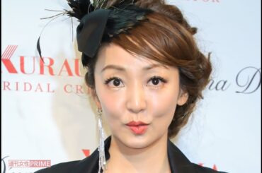 神田うの、女優仲間の伊東美咲・植松真美とセレブ3ショット投稿も“自分だけ小顔加工”疑惑が浮上
