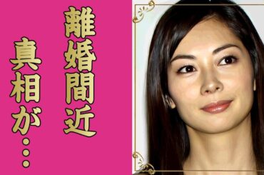 伊東美咲が全財産を失った夫の鬼畜の所業...子供の本当の父親の正体に驚きを隠せない...『電車男』で有名な女優が離婚危機の現在やテレビから消えた原因に言葉を失う...
